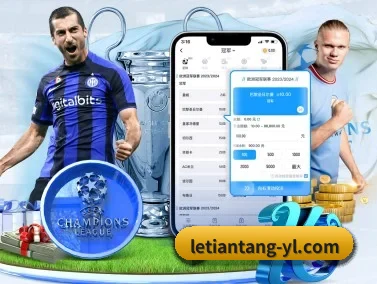 乐天堂娱乐城 APP